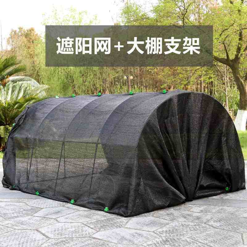 极速保温棚花架家庭菜园t架棚架种菜阳台大棚支架室外菜棚植物家