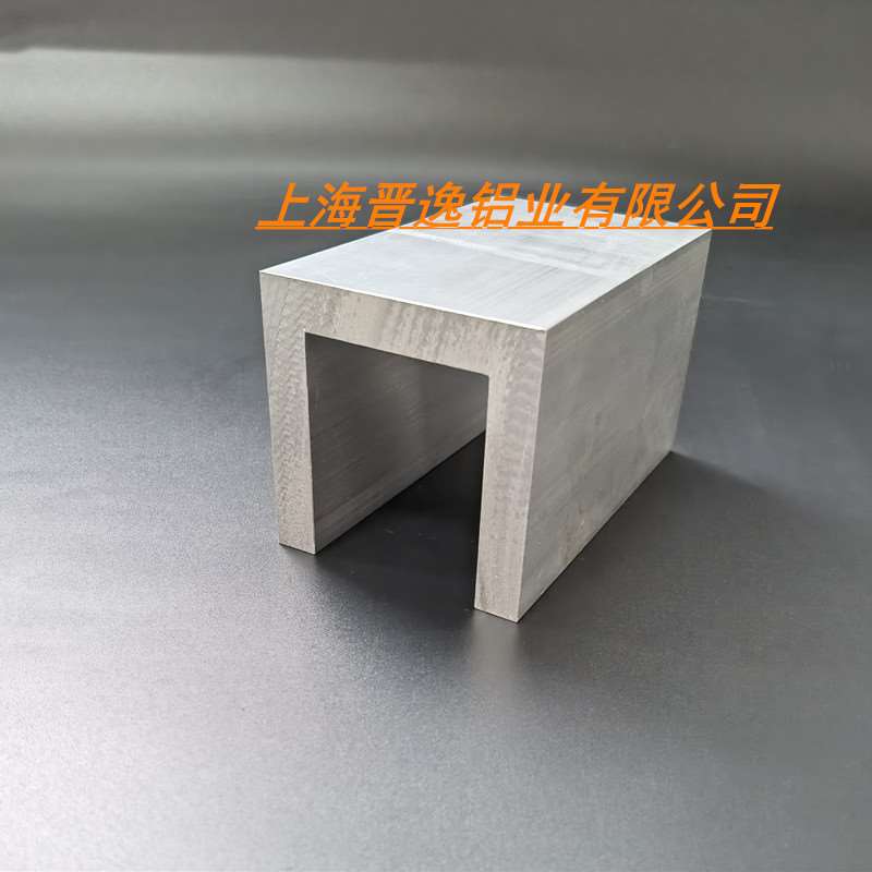极速铝合金槽铝60x60x10mm硬质槽钢 内径40mm槽铝挤X型材料U型槽