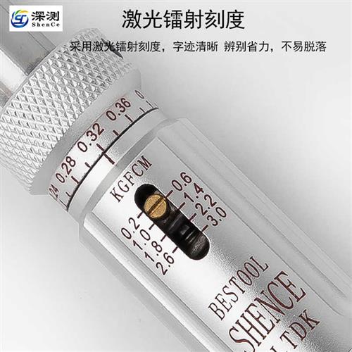 极速深测预置扭力起子数显扭力扳手可调式扭力器扭力X批打滑扭距