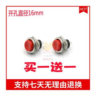 极速胶装机开e关上海香宝小霸王金典明月彩霸胶装机电源复位开关k