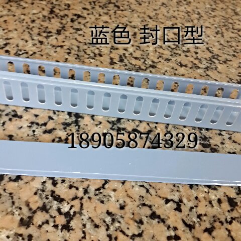 极速PVC线槽5050绝缘配线槽 50*50走线槽 行线槽  Y蓝色100米