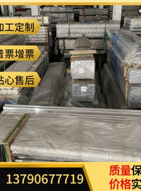 极速2024铝板高强度 耐磨铝板 机加工2A1G2铝板 2014铝棒 5083铝