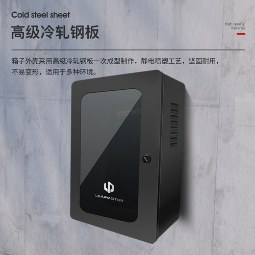 极速专用零跑高端电箱充电桩配电箱立柱充电桩保T护箱电动汽车配