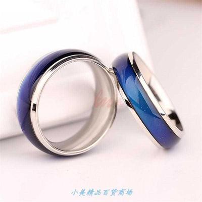 极速fine elry mood ring color change emotion feeling Ymood r
