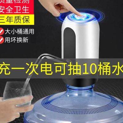 极速桶装水抽水i器家用饮水机矿泉纯净水桶按压大桶吸水电动压水s