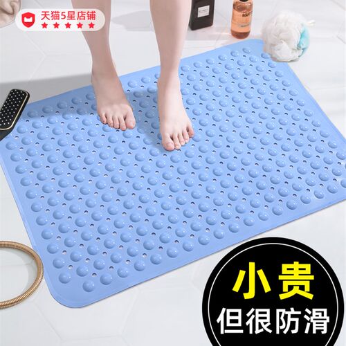 新品Shower stall mat foot pad shower stylishO bathroom non-s