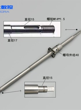 极速机牀c2360重庆二机n滚珠丝杆y6136khk6150k数控车牀x轴z轴丝