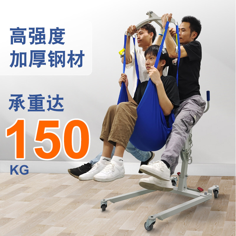 新品电动升降移位机n瘫痪老人护理神器卧床病人液压升降移位器多图片