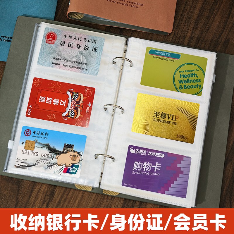 极速皮质相册车票册大容量t电影票3寸照片影集记录时光旅行票据收