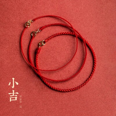 一念幸运本命年红绳手链女超细脚链手工编织1P4K包金情侣小手绳