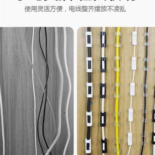 极速自粘免钉线扣理线器固线v夹数据线收纳卡子车载走线网线电线