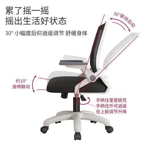 极速上班凳子舒服可以躺180度的办公室座L椅可平躺宿舍椅子大学生