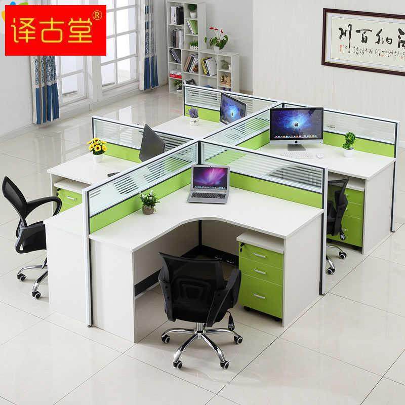 极速广州职员办公桌椅组合简约现代4/6人工位卡T座屏风隔断员工办