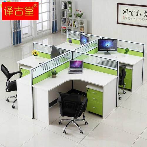 极速广州职员办公桌椅组合简约现代4/6人工位卡T座屏风隔断员工办