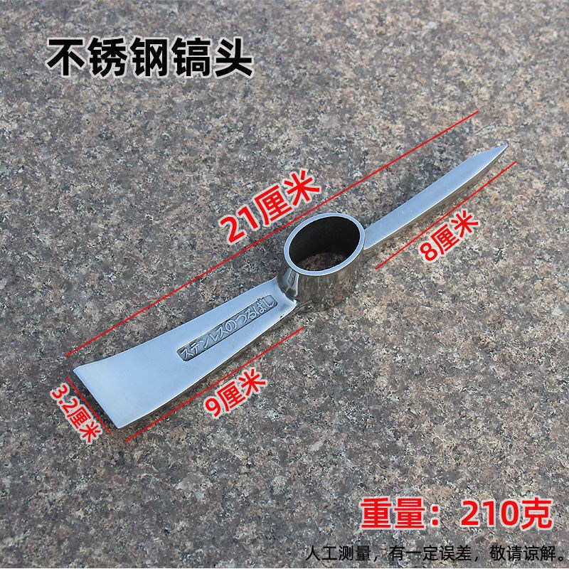 极速不锈钢小洋镐便携镐斧纯钢挖树根小羊镐户外小V镐头锄头冰镐