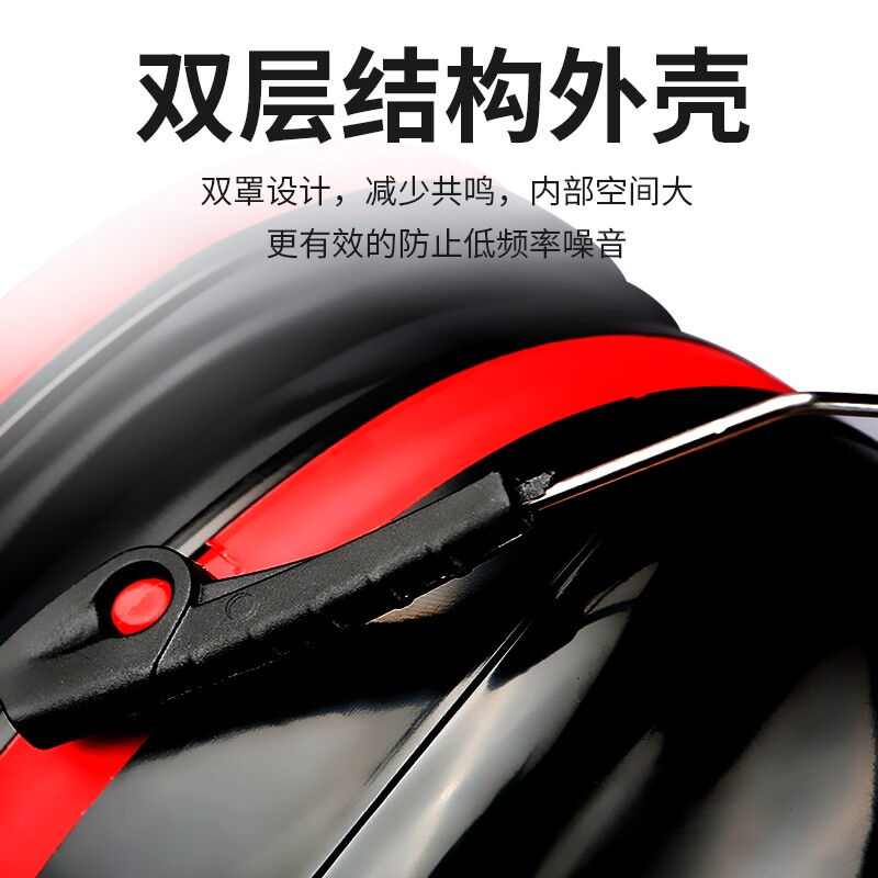 极速牧安宁隔音耳罩防噪q音睡眠耳机舒适降噪隔音耳机36dB降噪耳