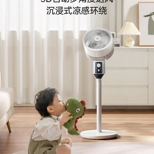 Stand yfan Control Fan Remote Floor Leaves 极速Electric