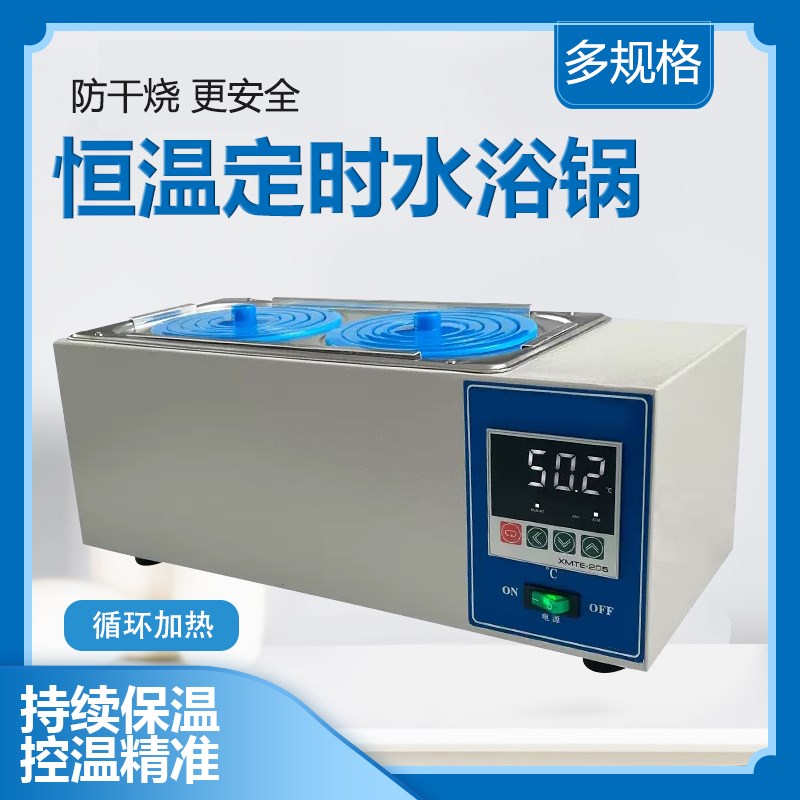 极速猪精a水浴锅恒温数显可调温控温猪输精双孔水浴槽母猪人工授