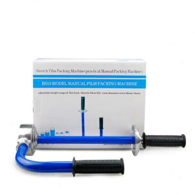 极速缠绕膜手提打包机手s动塑料膜可调节P保鲜膜拉膜器拉膜机