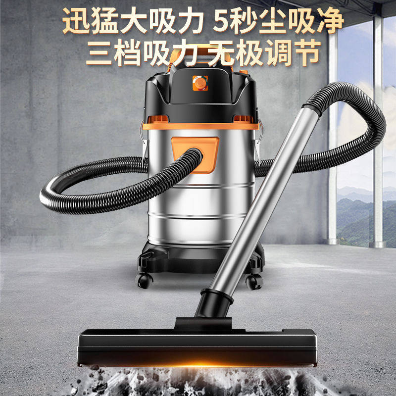 极速工业吸尘器家用大吸力t大功率装修美缝洗车店商用工业用吸尘