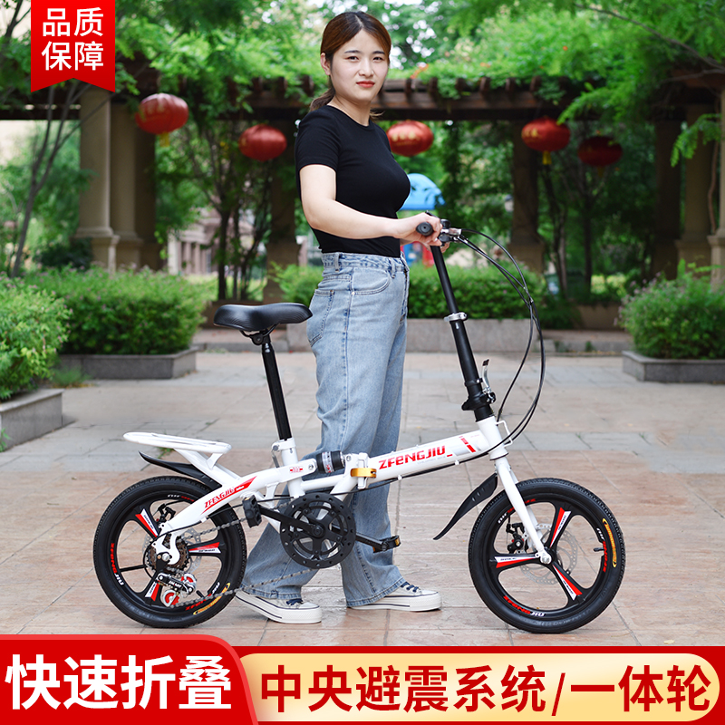 极速折叠自行车单车超轻可携式小型迷你变速减震16/V20寸男女成人