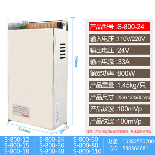 新品S-500W-24jV20A36V48V720W800W大功率开关电源S-600W-12V50A