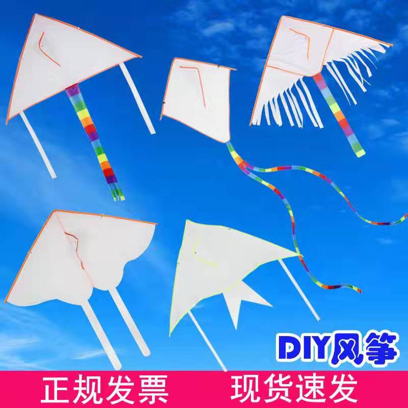 新品风筝儿童大人专用2021年新款微风易飞diy材料V包空白网红潍坊