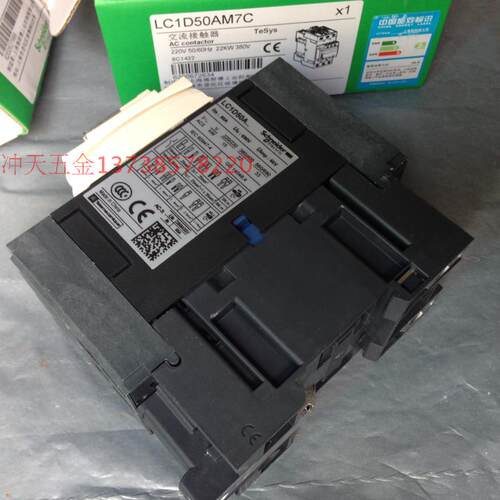 新品。正宗原装施耐德 LC1D50A 交流接触器 LCK1D50AM7C 新型 D型