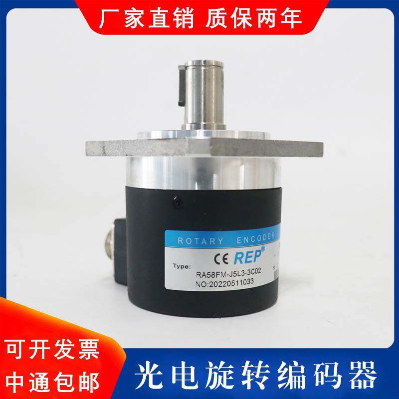 极速REP瑞普安华高RA58FM-J5tL3-3C01主轴编码器3C02-3C03-6C01-5