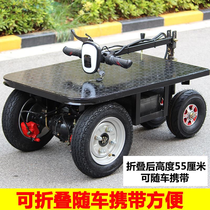 极速【成淼】电动平板车载重1吨折叠倒骑驴手推车进W电梯拉沙子水