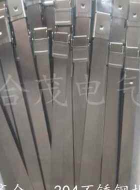 极速新304不锈钢L型扣捆扎带金属扎带船用白钢扎带P8450绑扎带100