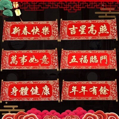 新品Performance opening banning hanging paintinSg five bless