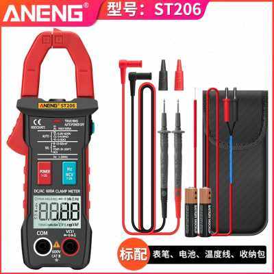 极速销厂促全自动换档钳形表万用电表数字高精度交V直流大电流表