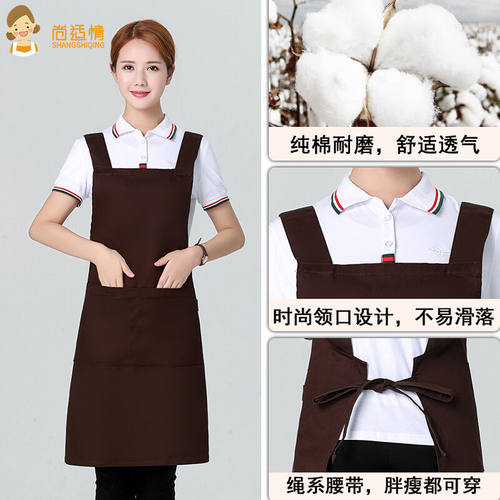 新品纯棉围裙定制llogo印字全棉布料加厚耐磨定做奶茶店厨师服女