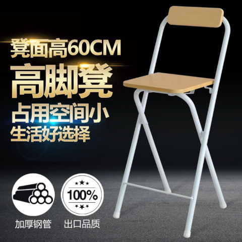 极速吧椅柜台椅折叠椅子靠背椅凳酒吧凳吧L台椅厨房吧椅收营员椅
