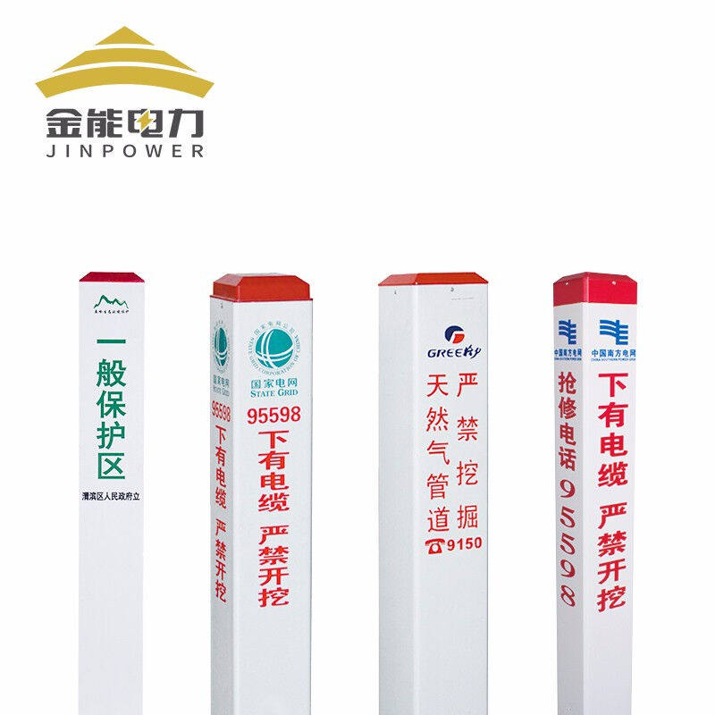 极速金能电力警示j桩电力电缆pvc标志桩地埋玻璃纤维燃气标桩地桩