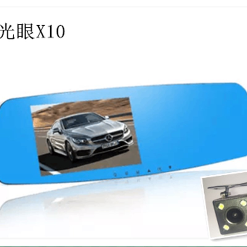 极速联咏96655后视o镜行车记录仪双镜头车载超高清1296P广角夜视