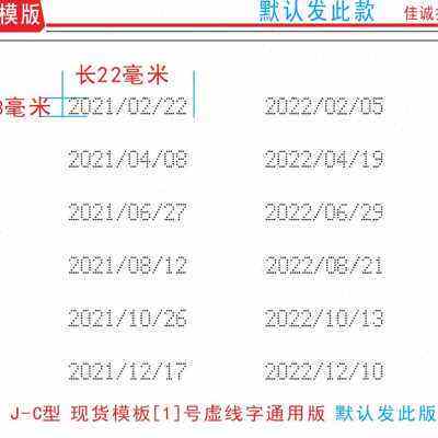 极速厂销手动打码机手q持式小字符s码打机全自动打码喷码神器日期