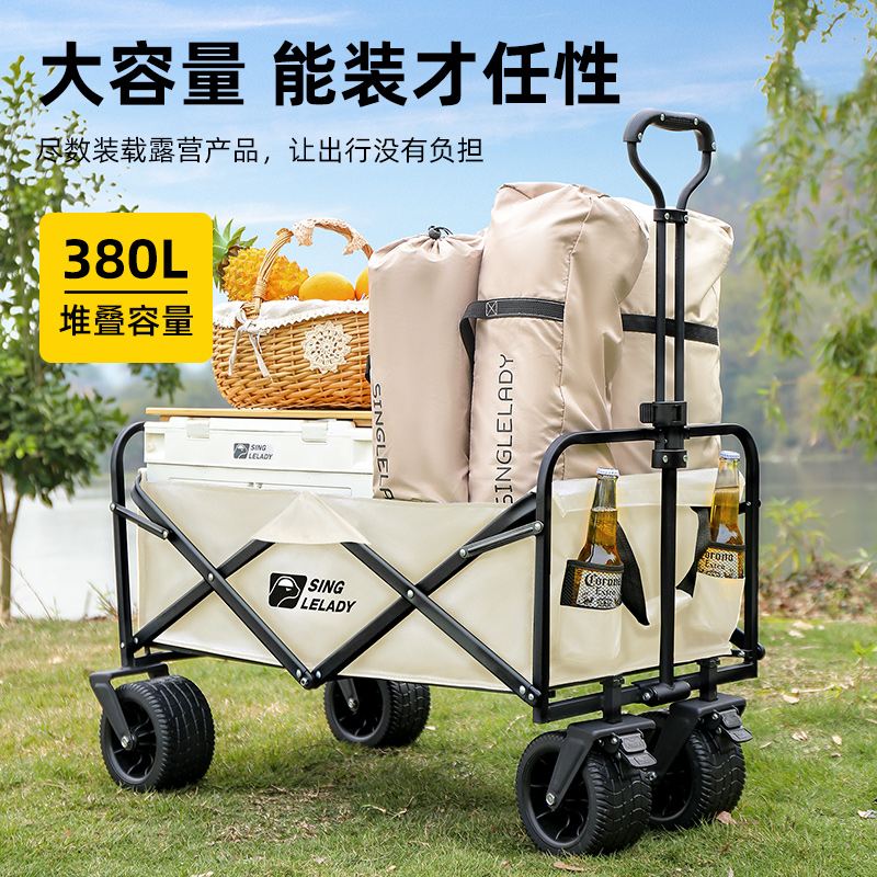 极速露营b车户外小推车可折叠拖车野营野餐桌椅天幕手拉车拉杆车