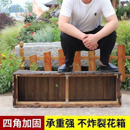极速防腐木花盆阳台庭院q绿植种植箱特大号实木花箱长方形室外种