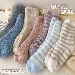 极速瑚珊绒月子袜k子女产后中筒秋冬季 加厚加绒保暖家居睡眠春秋