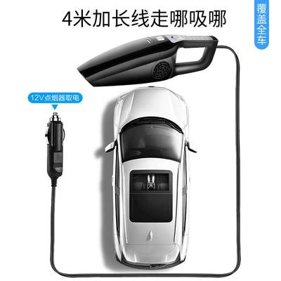 极速车载120w吸尘器手持式可携式小型大功率车用强U力有线汽车吸
