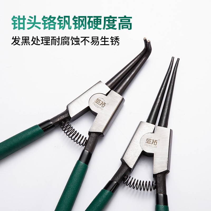 极速盛拓多规格卡簧钳子内卡钳y外卡黄钳卡环钳子C型扣环钳卡黄钳