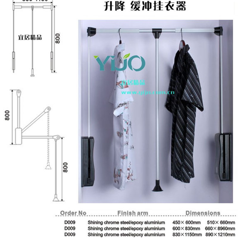 极速高端衣柜五k金 升降挂衣器 挂衣架 挂衣杆C009
