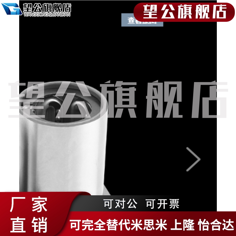 直线轴承光轴导轨法兰滑块轴承8r 10 12 16 20 25 30 35 40 50