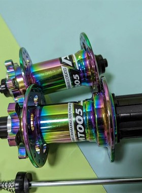 极速ARC MT0i05炫彩山地车花鼓快拆/100*15/142*12可更换彩色花鼓