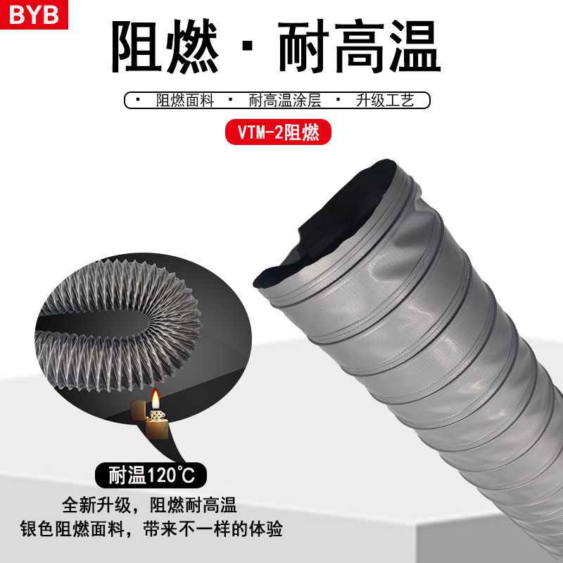 极速加厚三e倍抗撕裂尼龙布风管排烟管软管伸缩排气管管道通风管