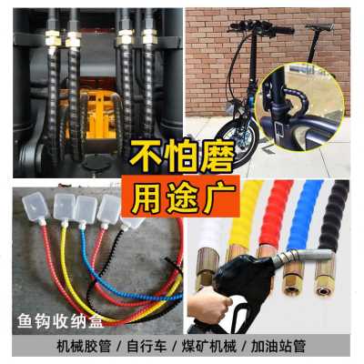 新100mm阻燃胶管n螺旋保护套 黑色胶管螺旋缠绕管 液压油管保护品