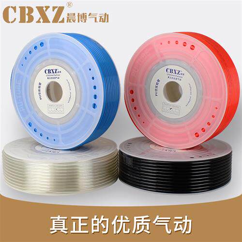 新品气管软管空压机高压防爆PU管cbxz气泵透明气动管6/T8/10/12mm