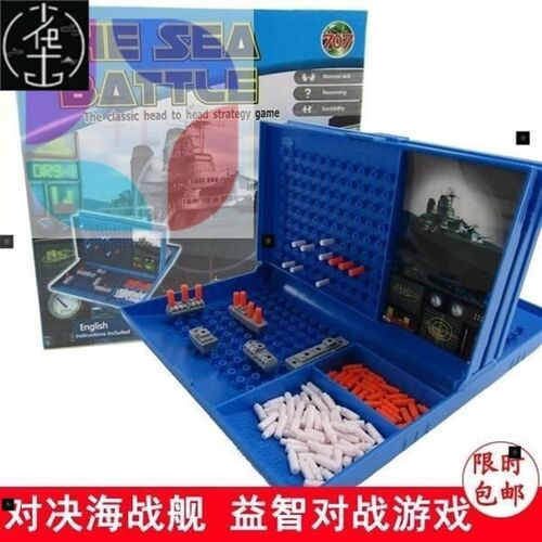极速board game aganinst battleship battle ship battle ship g